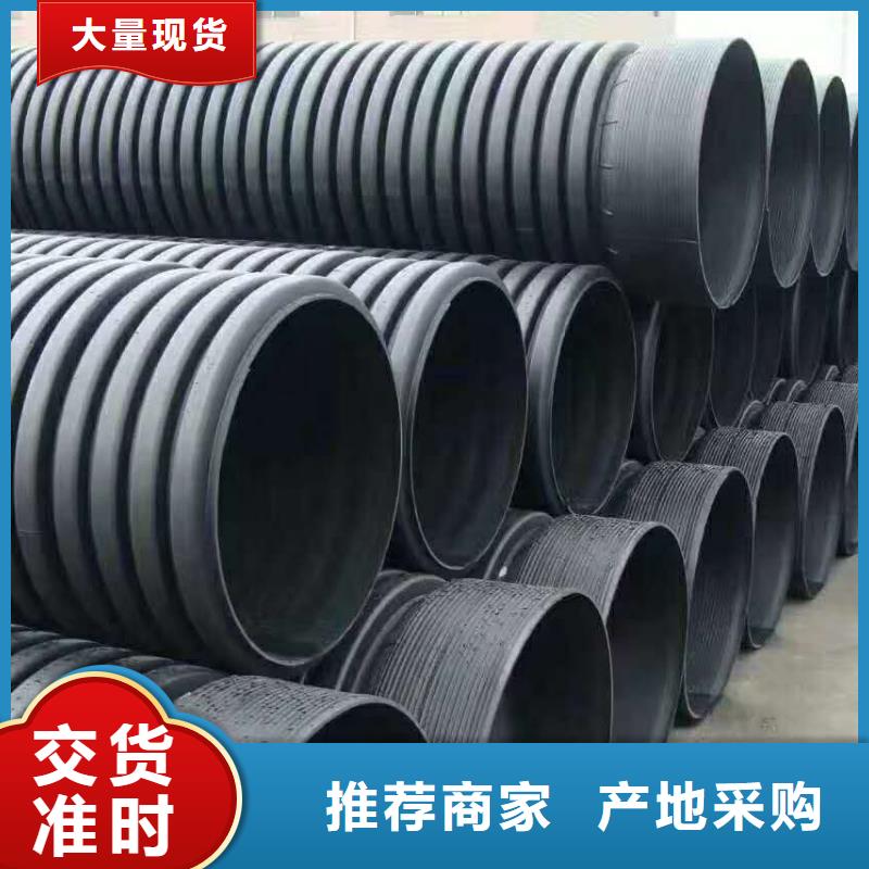 HDPE雙壁波紋管PE波紋管放心購(gòu)