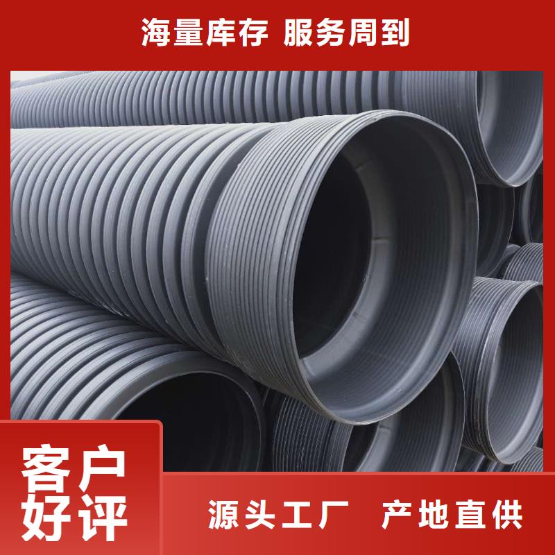 HDPE雙壁波紋管PE波紋管質(zhì)量為本