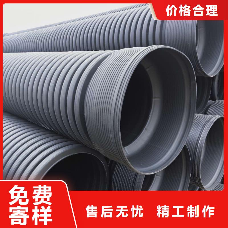 HDPE雙壁波紋管HDPE鋼帶管品質可靠