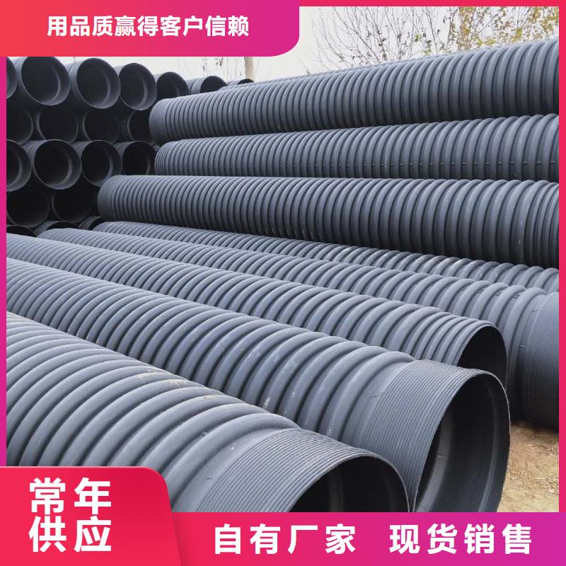 HDPE双壁波纹管,PE波纹管海量现货直销