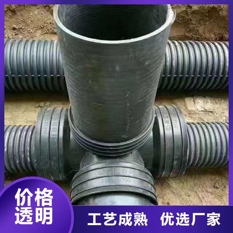 HDPE雙壁波紋管PE波紋管質(zhì)量為本
