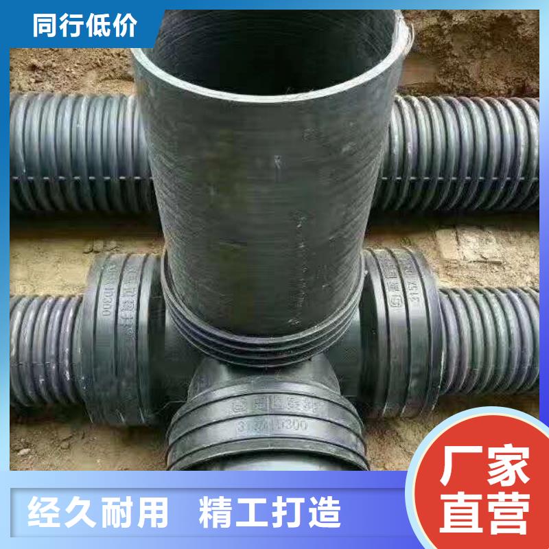 HDPE雙壁波紋管,非開挖頂管大品牌值得信賴