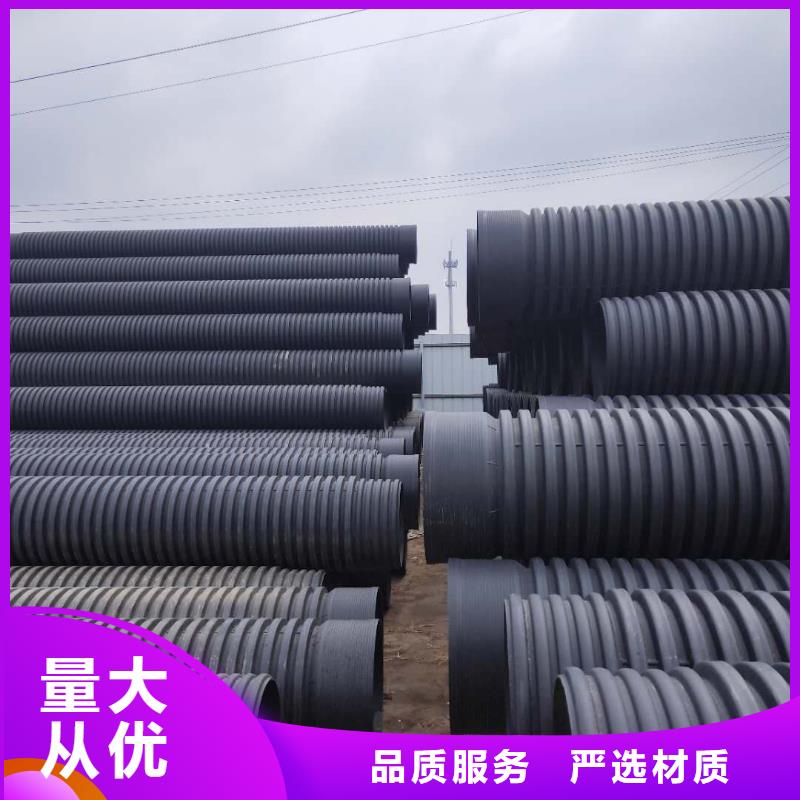 【HDPE双壁波纹管_PE给水管现货实拍】