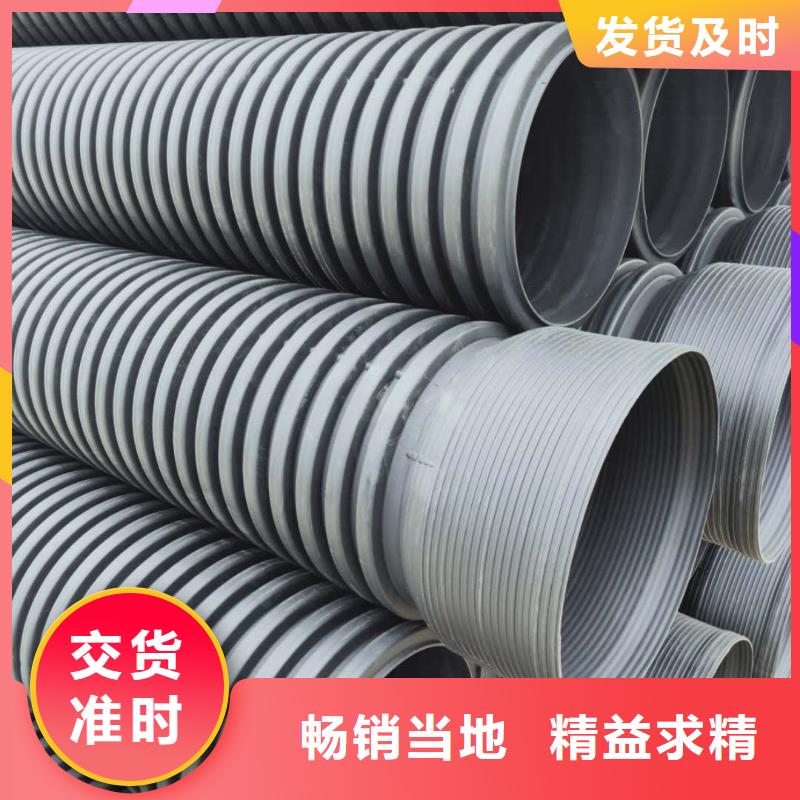 HDPE雙壁波紋管PE波紋管放心購(gòu)