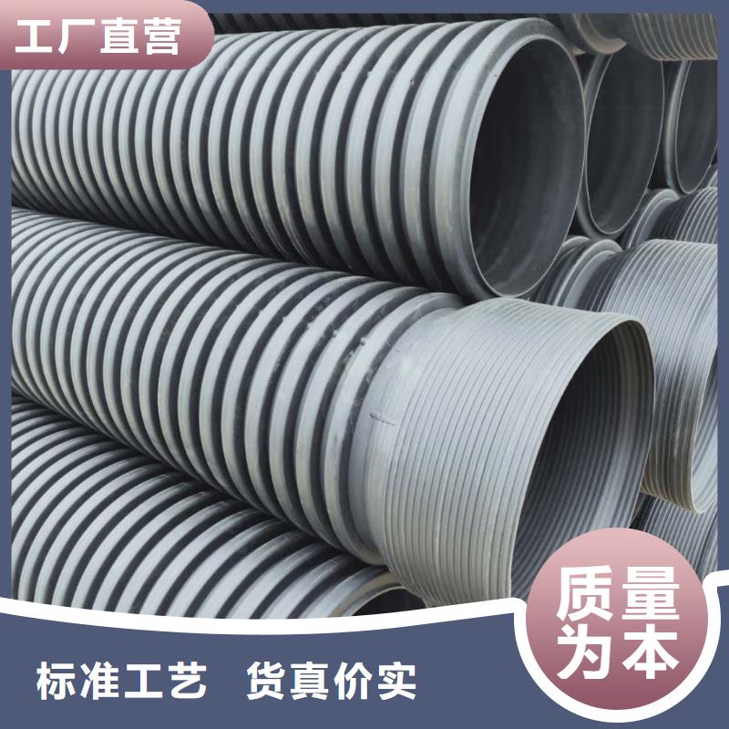 HDPE雙壁波紋管PE波紋管質(zhì)量為本