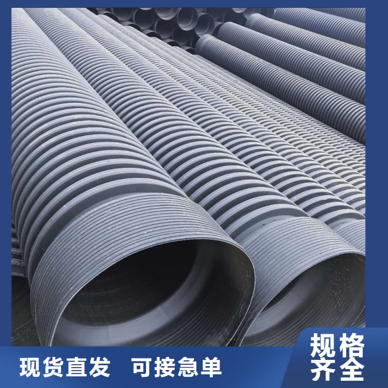 HDPE雙壁波紋管MPP電力管產品優良
