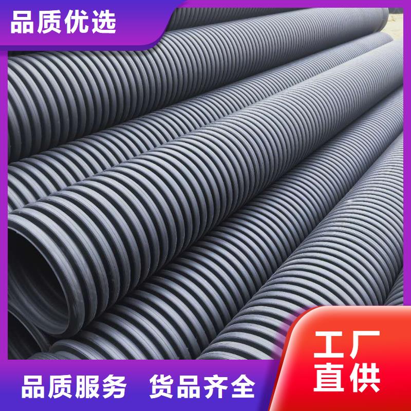 HDPE雙壁波紋管PE波紋管放心購(gòu)