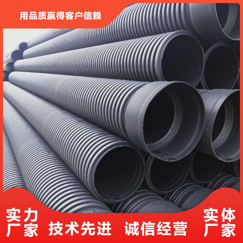 HDPE双壁波纹管PE波纹管拒绝中间商