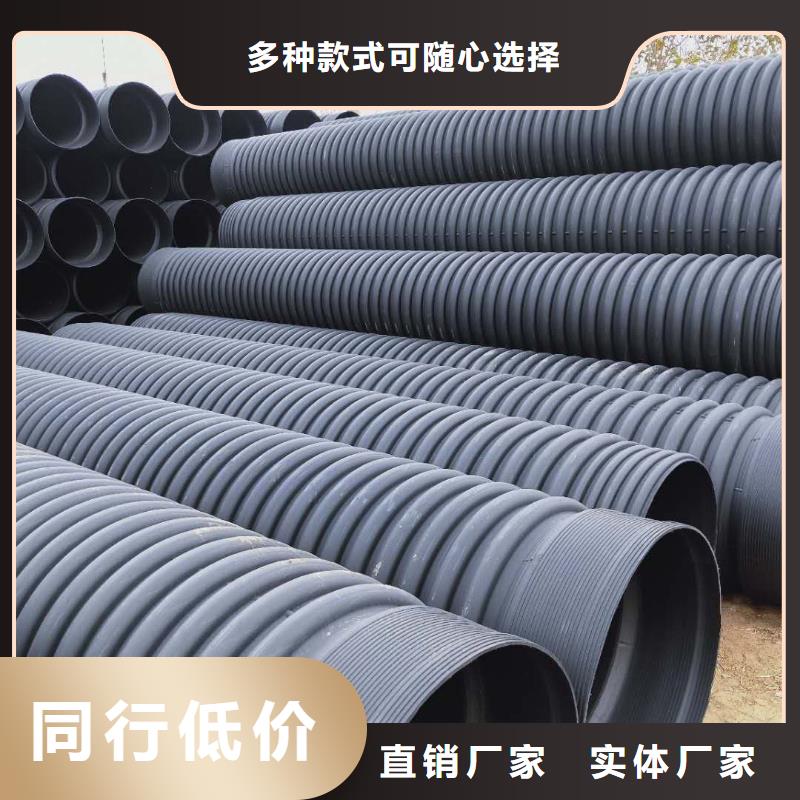 HDPE双壁波纹管HDPE钢带管多家仓库发货