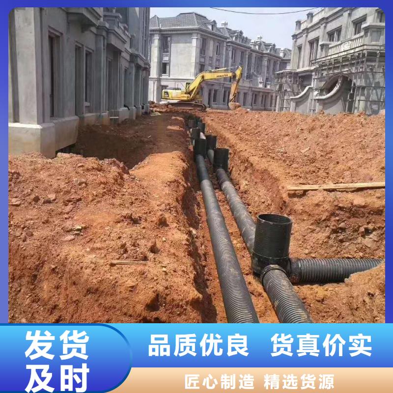 北京客户满意度高日基HDPE双壁波纹管 HDPE钢带管品质无所畏惧