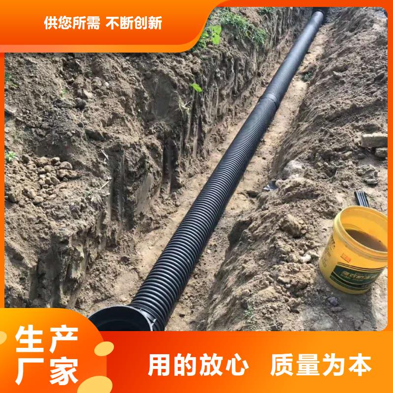 上海好产品放心购日基HDPE双壁波纹管-PE波纹管自产自销