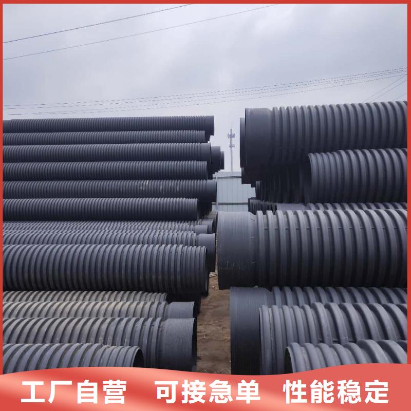 (天津)周边日基HDPE双壁波纹管MPP电力管厂家销售