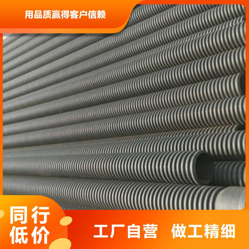 波紋管-HDPE中空壁結構纏繞管工廠直銷