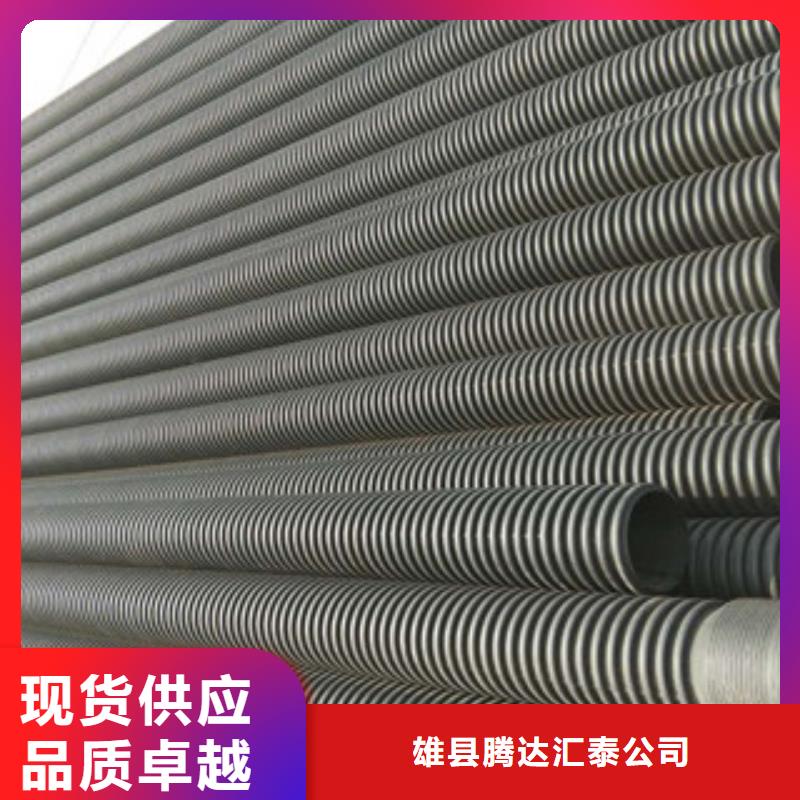 波纹管MPP电力管海量现货