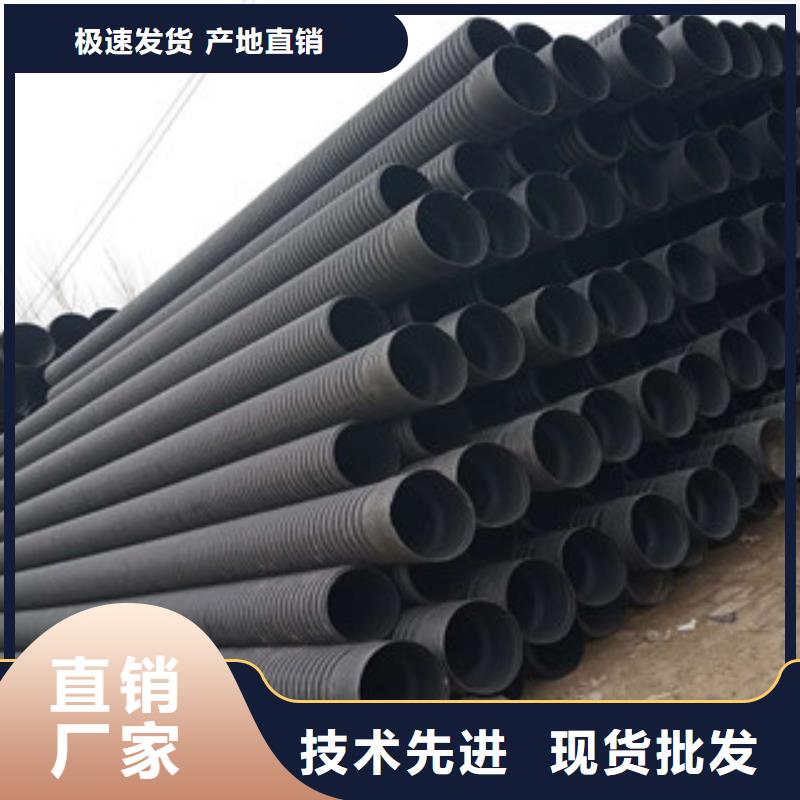【 波纹管-MPP电力管产地厂家直销】-服务范围包括站前|老边|阜新|盘锦|沈阳|锦州|抚顺等