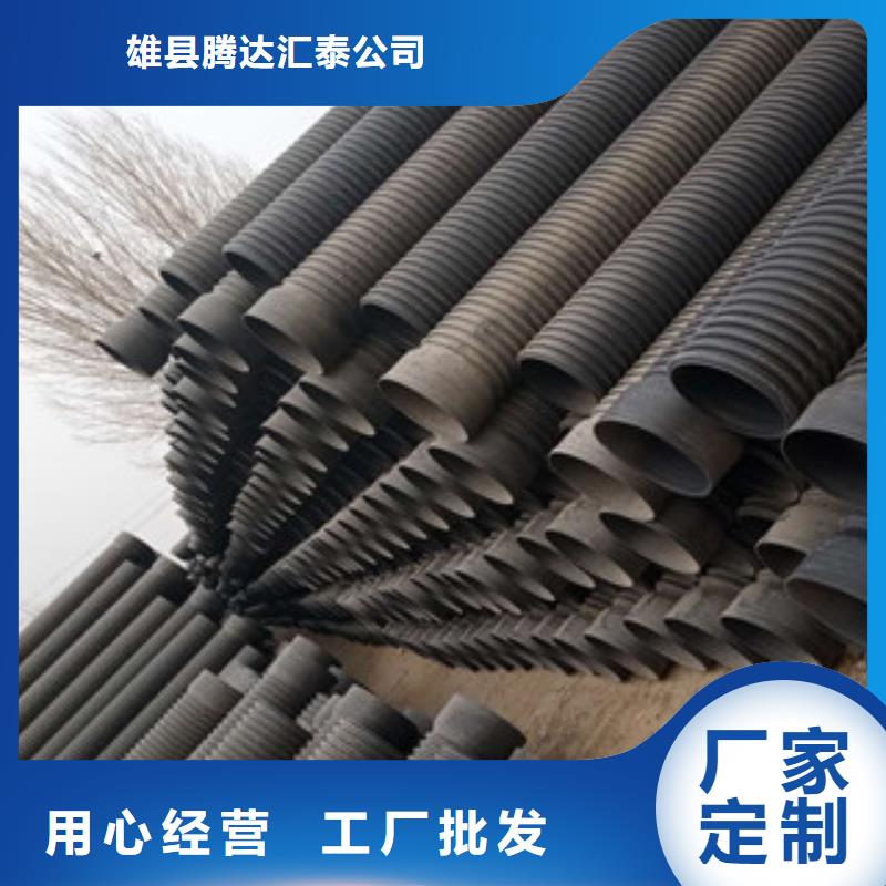 波纹管MPP电力管海量现货