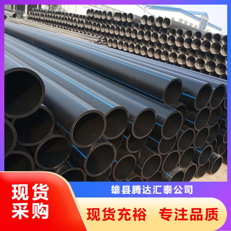 PE给水管钢丝网骨架复合管一站式厂家
