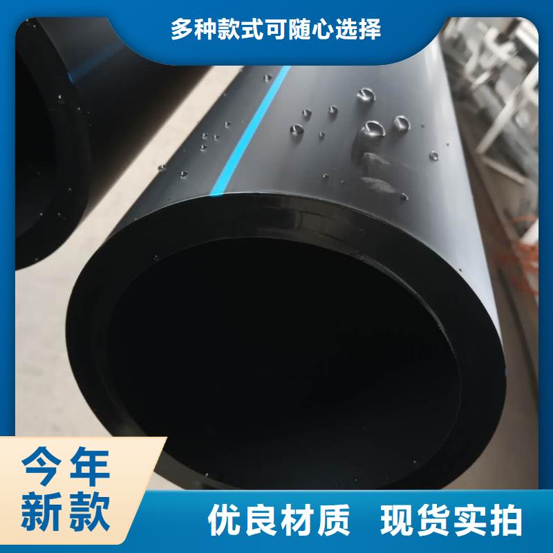 PE给水管-【双壁波纹管】为品质而生产服务周到