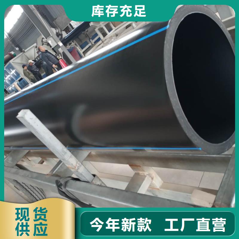 【PE给水管】-钢丝网骨架复合管厂家定制|新化|双峰|郴州|张家界|岳阳|湘潭|邵阳qy55.com