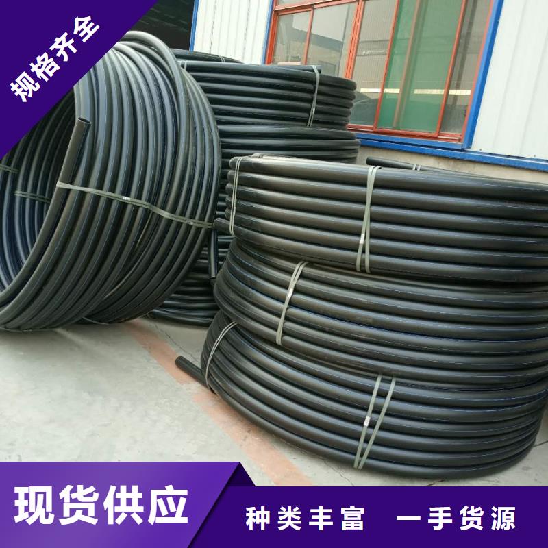 PE給水管MPP電力管定制定做
