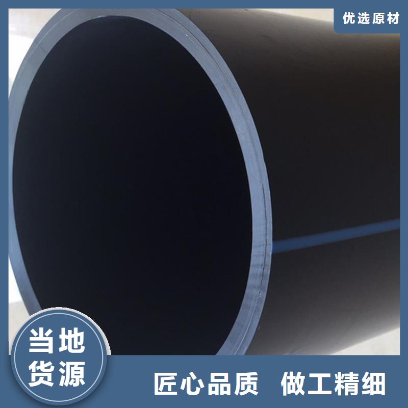 PE给水管-七孔梅花管源头厂家来图定制