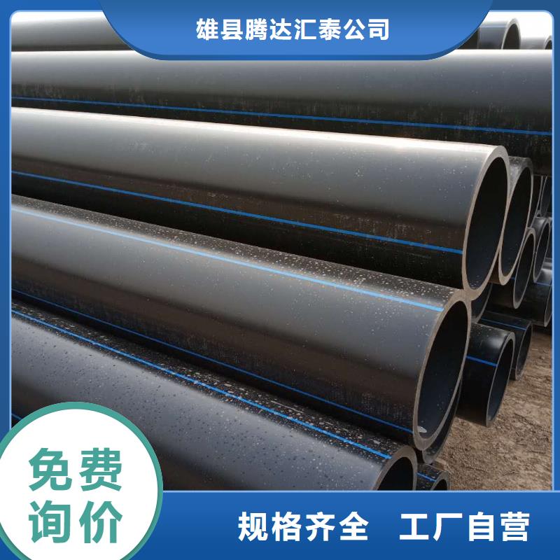 PE給水管MPP電力管定制定做