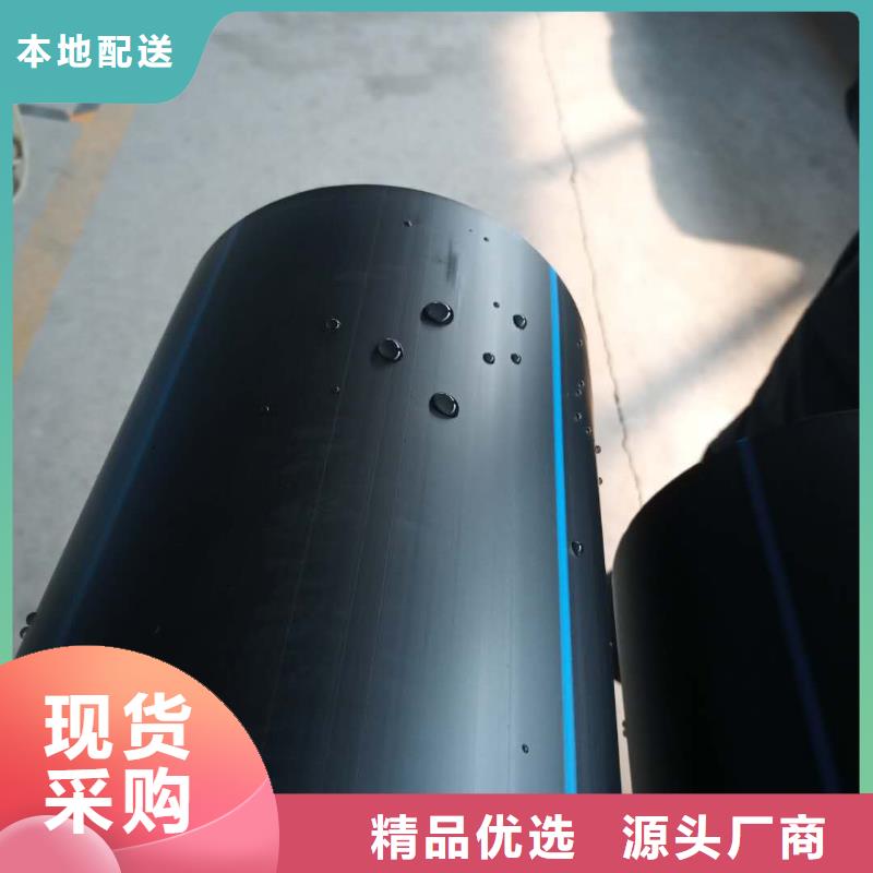 【PE给水管】-钢丝网骨架复合管厂家定制|新化|双峰|郴州|张家界|岳阳|湘潭|邵阳qy55.com
