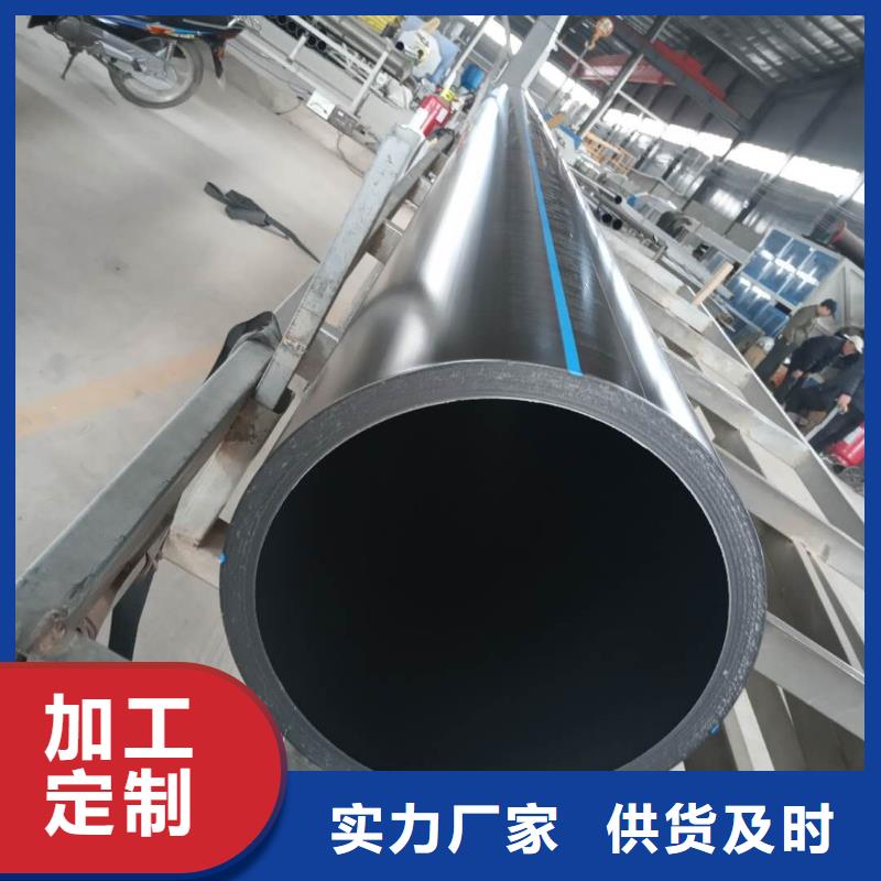 PE給水管MPP電力管定制定做