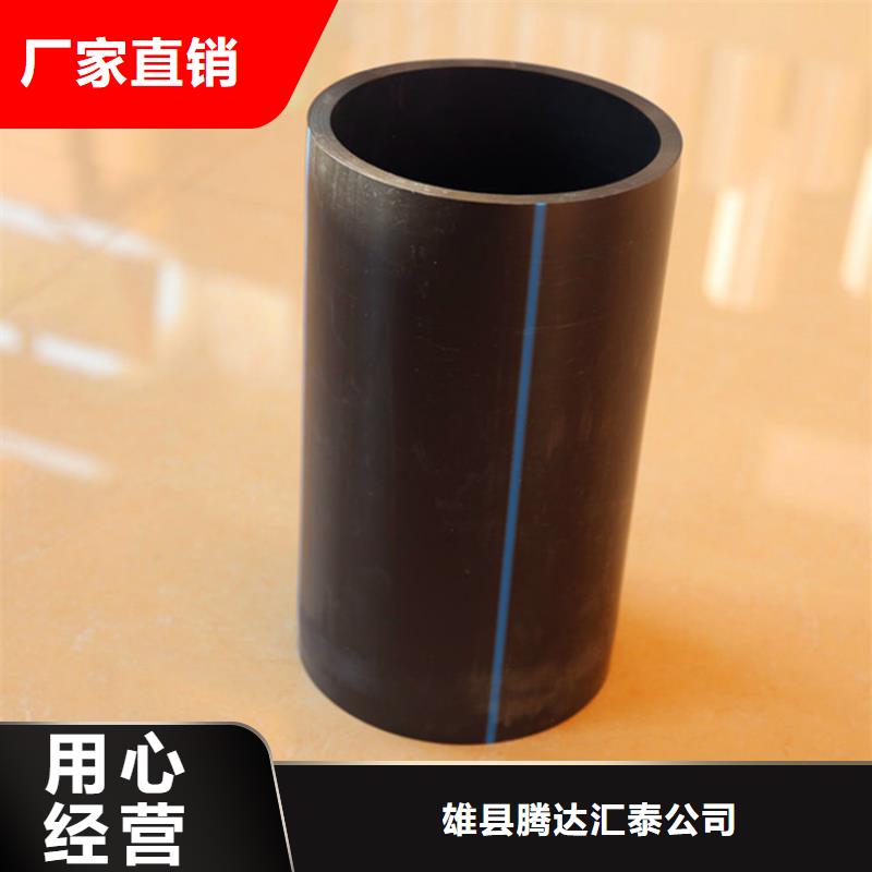 PE給水管鋼絲網骨架復合管工廠批發