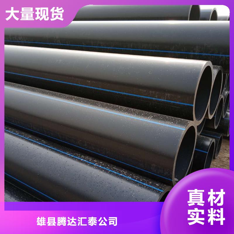 PE給水管源頭廠家