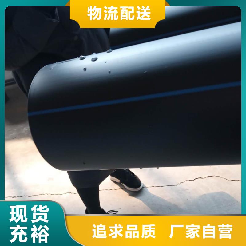 PE給水管MPP電力管專注質量