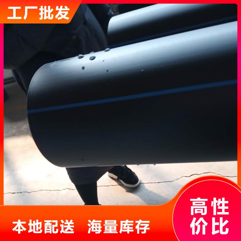 【PE给水管】双壁波纹管按需定制真材实料|牟平|龙口|莱芜|聊城|济南|枣庄|德州|东营公司