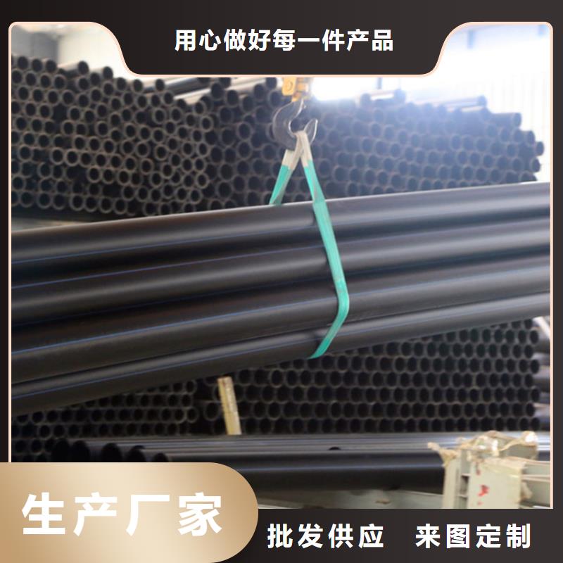 福山|海阳|东营|滨州|泰安|枣庄|潍坊【PE给水管】双壁波纹管按需定制真材实料-企业旺旺