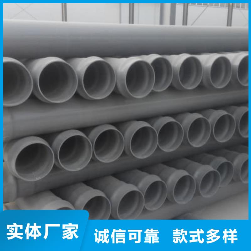 供应批发pvc水管和灌溉管-放心