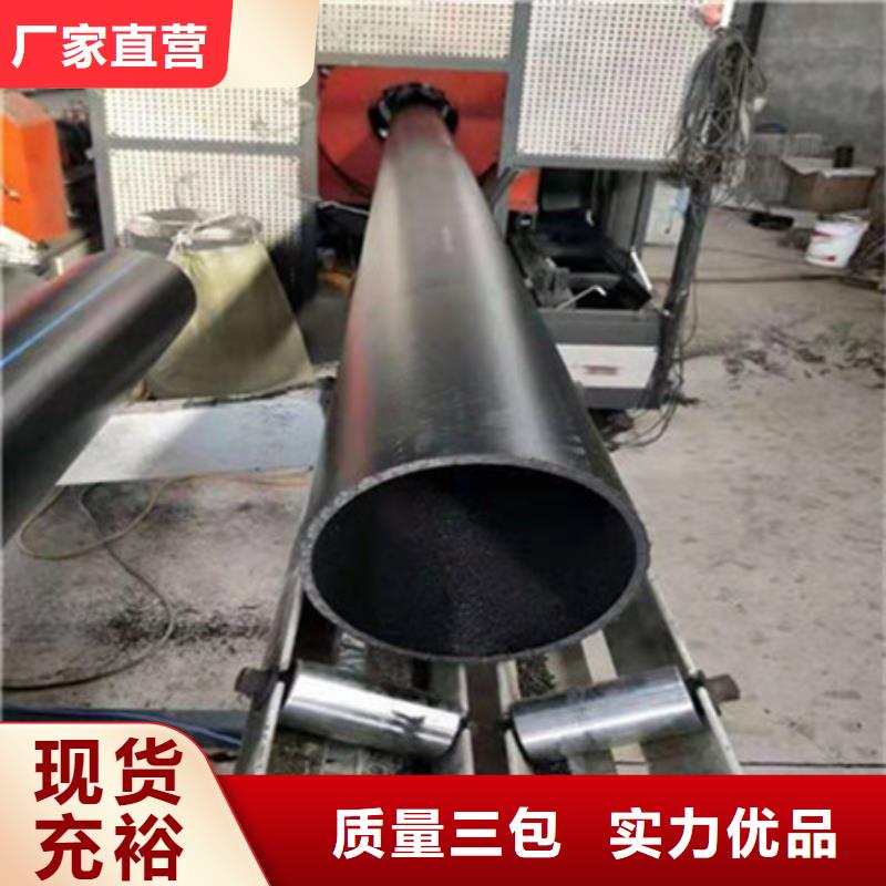 钢丝骨架管PE给水管现货直供
