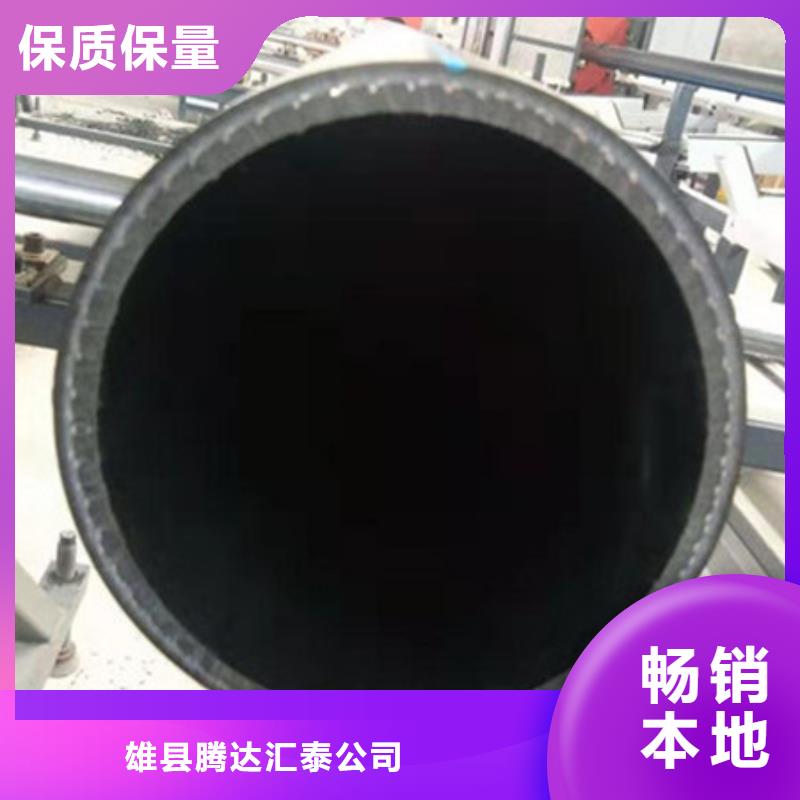 腾达汇泰钢丝骨架管_【双壁波纹管】一对一为您服务-业务覆盖区域|衢江|常山|宁波|嘉兴|金华|绍兴|温州|杭州-企业旺旺