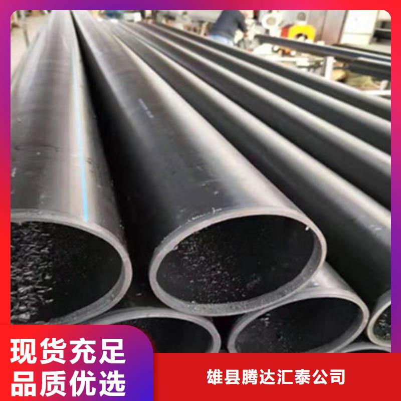 上海附近腾达汇泰【钢丝骨架管】,MPP电力管品质好才是硬道理
