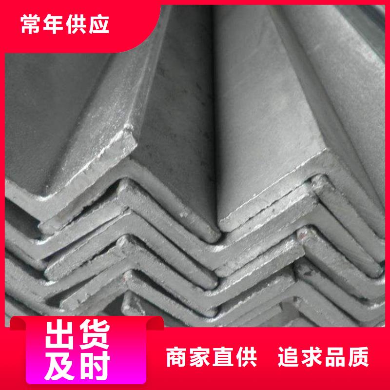 角钢不锈钢扁钢品质可靠
