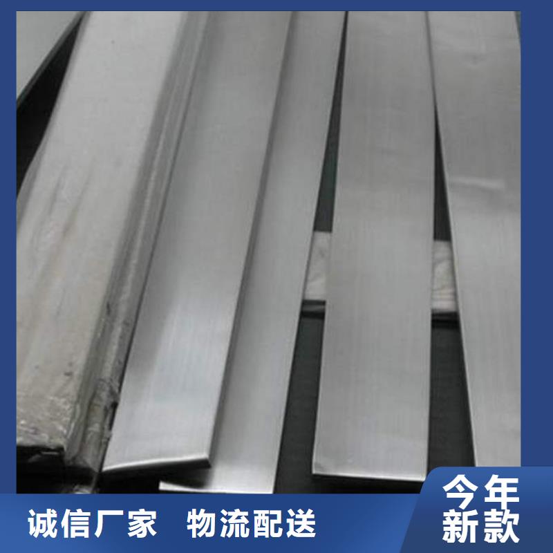 角鋼不銹鋼板精選優(yōu)質(zhì)材料