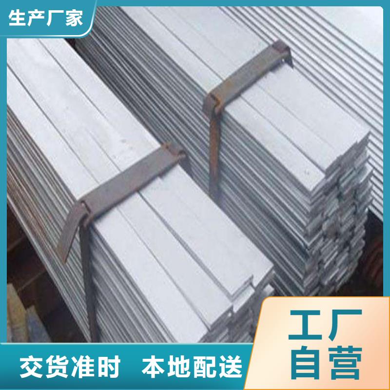 【角钢】-不锈钢管制造生产销售当地供应商