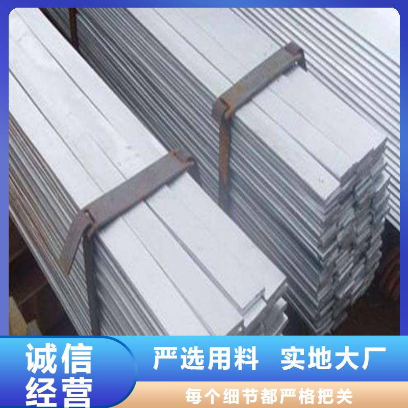 |呼伦贝尔|呼和浩特|乌海|阿拉善盛世东和【 角钢不锈钢板诚信经营质量保证】