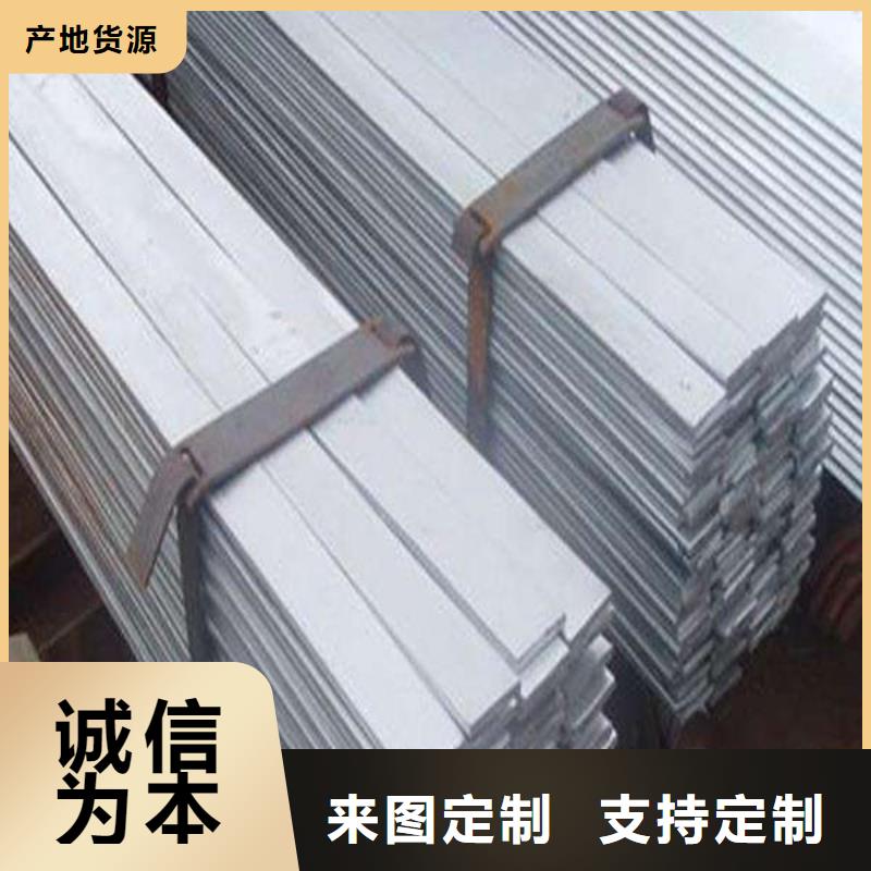 角钢_不锈钢棒品质服务诚信为本
