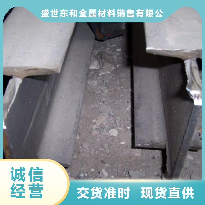 角钢【不锈钢板】工期短发货快