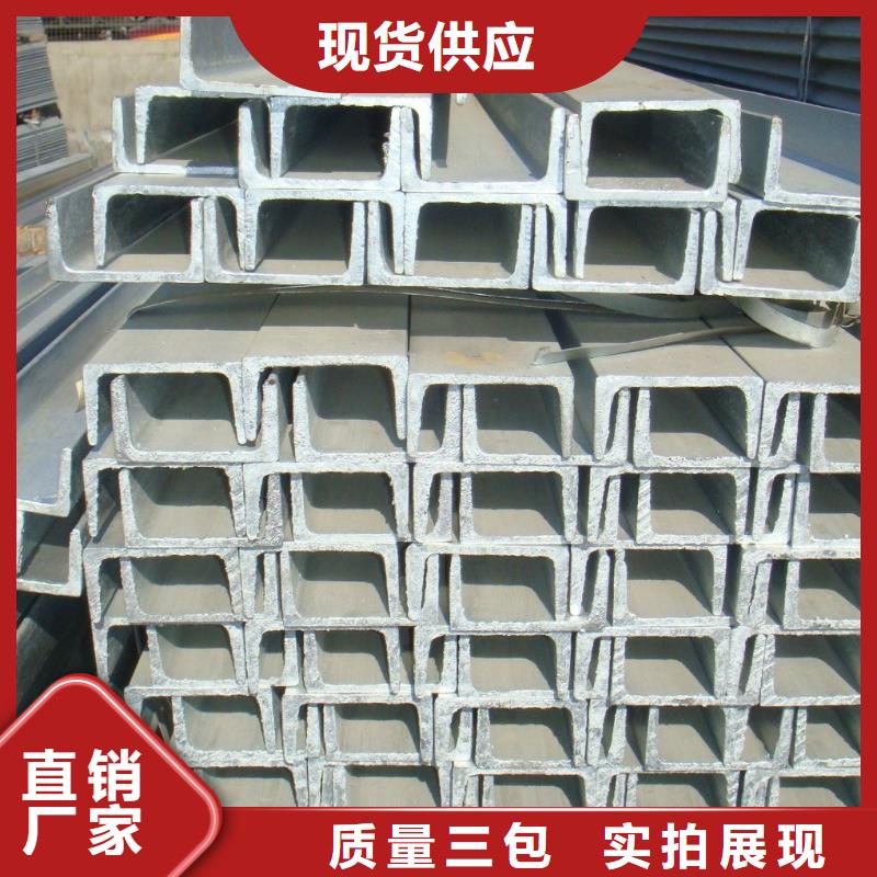 角钢不锈钢扁钢品质可靠