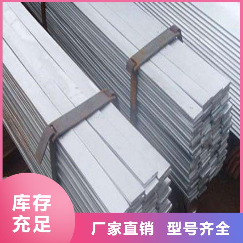 |呼伦贝尔|呼和浩特|乌海|阿拉善盛世东和【 角钢不锈钢板诚信经营质量保证】