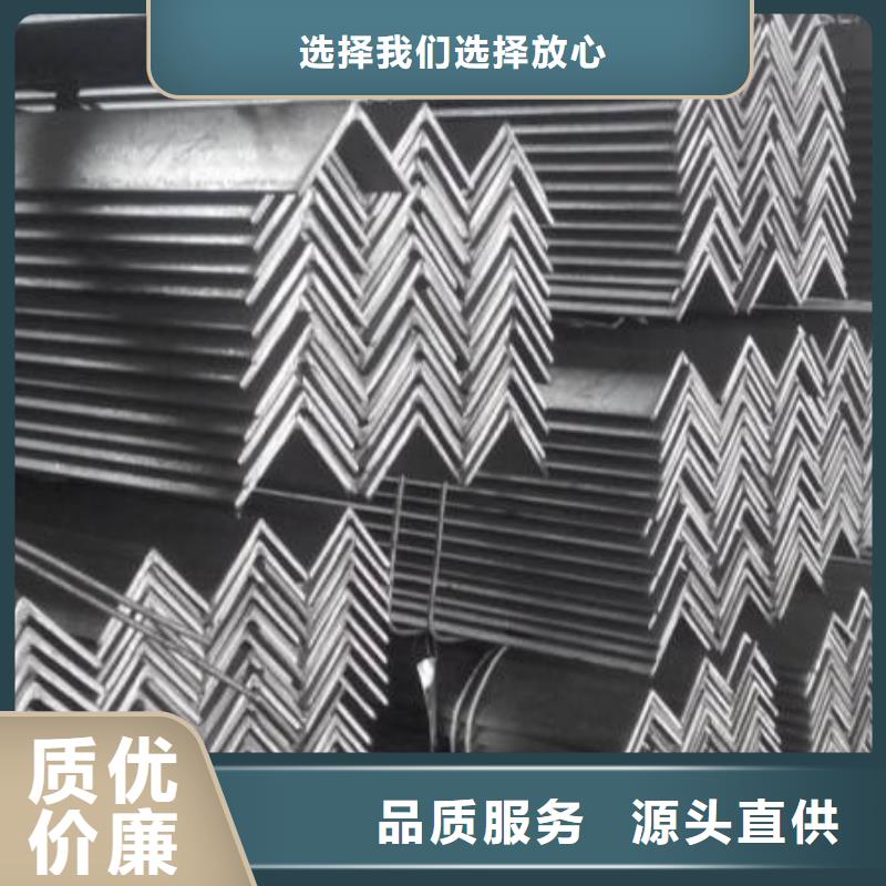 【角钢】304不锈钢板一站式采购商