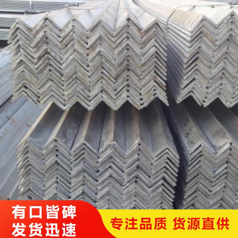 角鋼304不銹鋼管優質材料廠家直銷