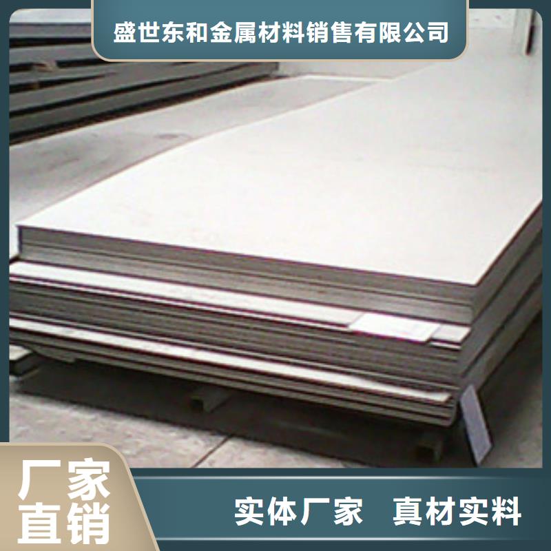 不锈钢板【不锈钢棒】现货充足量大优惠