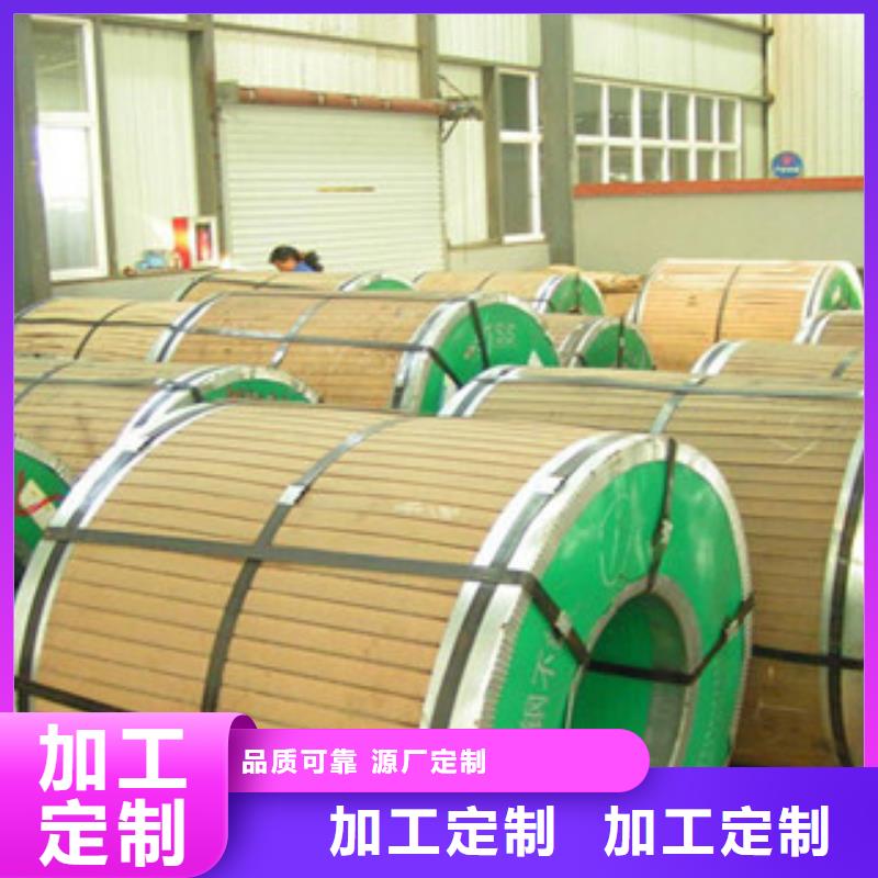 不锈钢板 【不锈钢管】诚信商家服务热情|宁安|林口|哈尔滨|绥化|黑河|大庆|大兴安岭|齐齐哈尔qy55.com