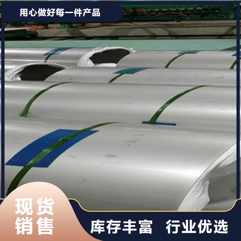 不銹鋼平板304材質價格